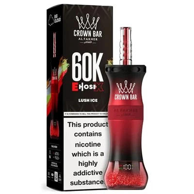 AL FAKHER 60K E-HOSE X